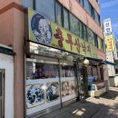 충무오거리로 네이버블로그