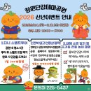 창원단감테마공원 이미지