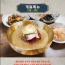 배롱나무집 이미지