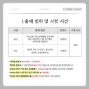 애드투믹스 | 서울교통공사 NCS 서교공 필기 후기 (키워드복원 + 유형 및 난이도)