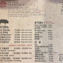 고반식당 - 38117 | 고반식당