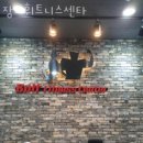 장교 휘트니스 센터 | 장교동헬스 장교휘트니스센타 추천