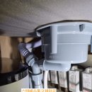 광교아이파크아파트 | 수원광교 아이파크 아파트 싱크대·세면대 배수 막힘 해결 사례 (배수트랩·스텐배수구 교체)