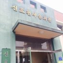 행암동경로당 네이버블로그