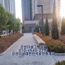 더샵디오션시티그랑시엘 506동 앞 맞은편 | 군산더샵그랑시엘디오션시티 월세*군산신축아파트월세