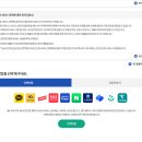 남연순산부인과의원 | 임신 사전건강관리 지원 신청 및 청구 후기(안양 여의사 진료 남연순산부인과)