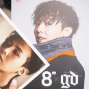 바이에잇 이미지
