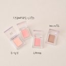 4월 봄라이트 있잘쓰 데일리 코랄 메이크업 페리페라 요거트얌얌해 컬러그램 분해
