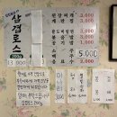 부영상회 이미지