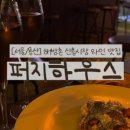 젤라떼리아토레