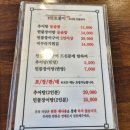 신토불이추어탕민물장어전문점 이미지