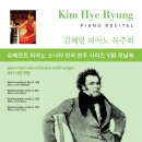 김혜령피아노