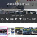 삼정오토미션 이미지