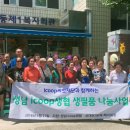 상대원2동 제1복지회관 네이버블로그