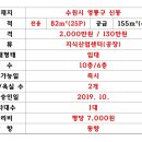 ACE하이엔드공인중개사사무소 이미지