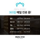 명지튼튼한의원 이미지