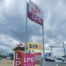 아성주유소 이미지