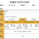 요셉약국 이미지