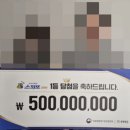 복권판매소 이미지