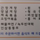 국시앤밥 네이버블로그