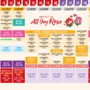 장미공원안내소 이미지