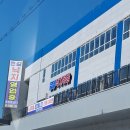 큰길낙지볶음 이미지