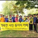 천안 삼거리 공원에서(14.8.16.) 이미지