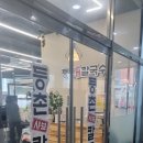 등촌샤브칼국수동남지구점 이미지