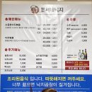 동서네낙지 봉동점 네이버블로그