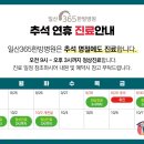 일산365한방병원 이미지