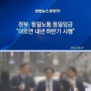오늘의 말씀 - 시71:23 ; 내가 주께 노래할 때에 내 입술이 크게 기뻐하며 주께서 구속하신 내 혼이 기뻐하리이다. 이미지