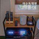 여수독채펜션콘체르토
