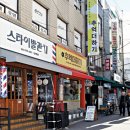 락희거리 이미지