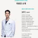 희망치과의원 이미지