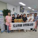 나눔문고 미디어이슈