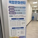 대구혁신도시 문화센터 무료 자유수영 후기