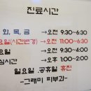 그래미의원 이미지