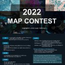 GIS (지리정보시스템) 활용한 Map Contest 이미지