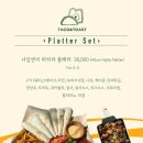 원타코 - 춘천시 | 원타코