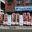 그린테크(주) Daum카페