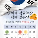 영희네감귤농장 이미지