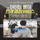 폴리체 이미지