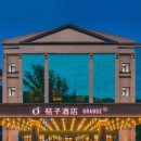 오렌지호텔 이미지