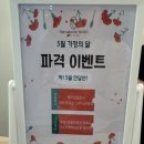 양주옥정3단지 | 옥정미용실 헤어살롱더무드 두피 진단 클리닉 후기
