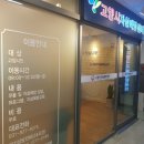 여산면 가람어울림센터 | 제3차 고양시청소년어울림마당, “뾲” 참가 후기 With 고양시자살예방센터