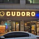 세븐일레븐춘천스무숲점 이미지