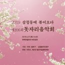 삼청동주민센터 이미지