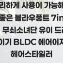 이지헤어 네이버블로그