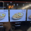 PAPA1215 세종점