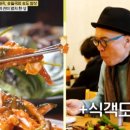 바다의 밥상 이미지